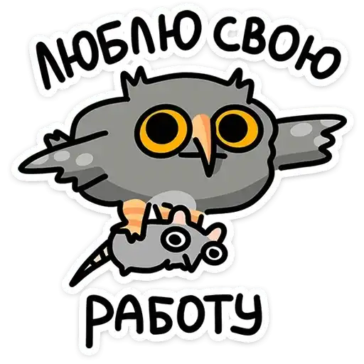 Sticker 🦉