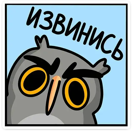 Sticker 🦉