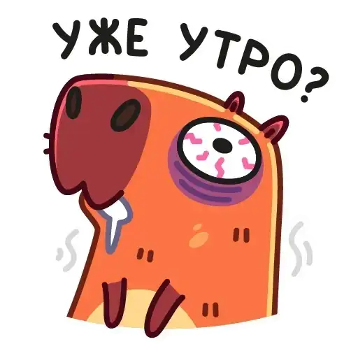 Sticker 🥱