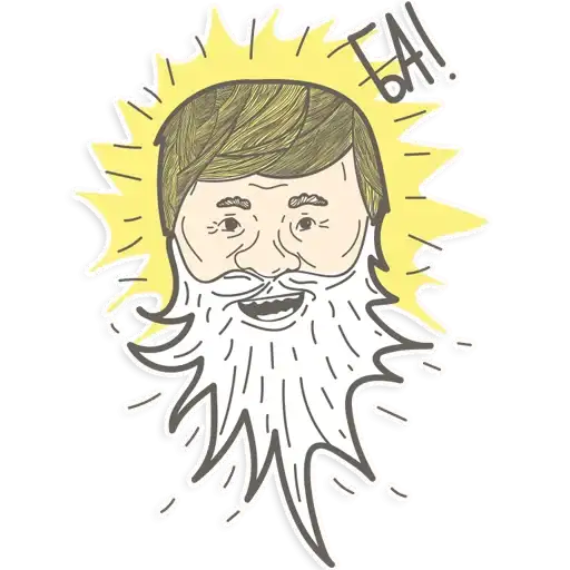 Дед Сенгилей preview