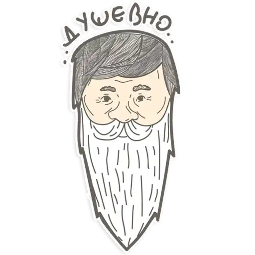 Дед Сенгилей preview