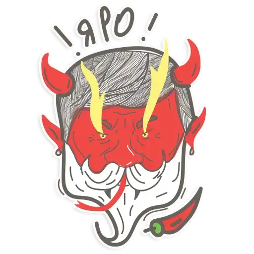 Sticker 😈