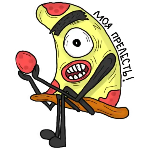 Упоротая Пицца preview