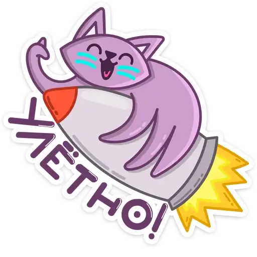 Sticker 🚀