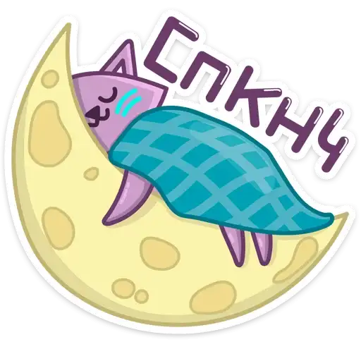 Sticker 😴