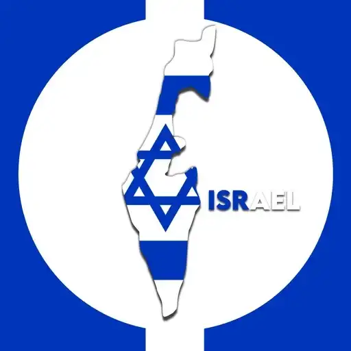 Sticker 🇮🇱