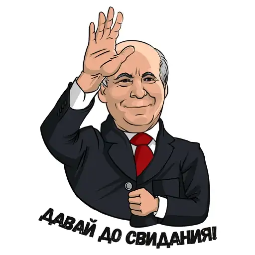 КомитетЪ preview