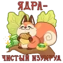 Сказки Пушкина preview