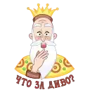 Sticker 😱