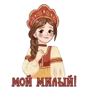 Sticker ☺️