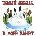 Сказки Пушкина preview