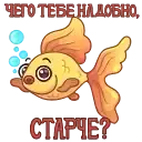 Sticker 🐟