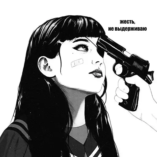 Irene's vibe preview