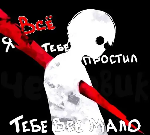 Saveme тгк preview