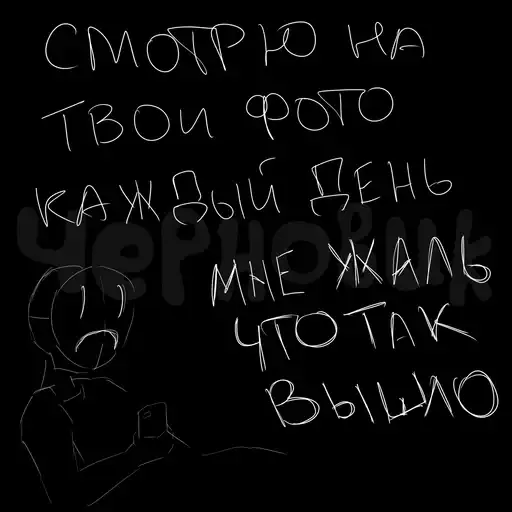 Saveme тгк preview