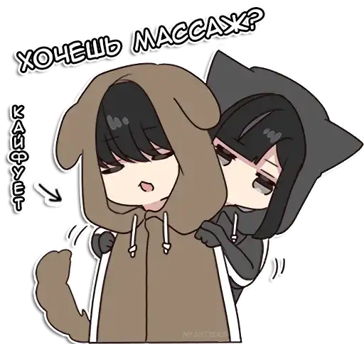 Sticker 💆‍♀️