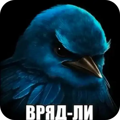 Sticker 🐦