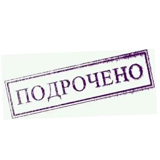 Sticker 🍆