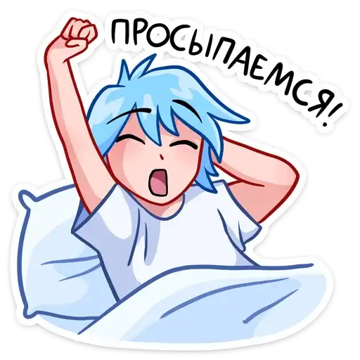 Sticker 😴