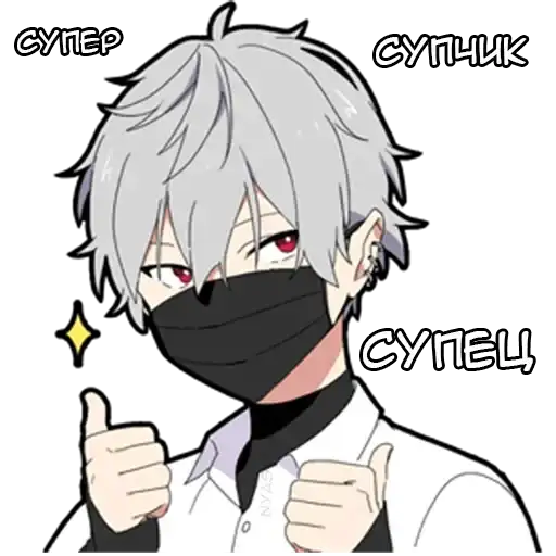 Тихий-кун ч.1 preview