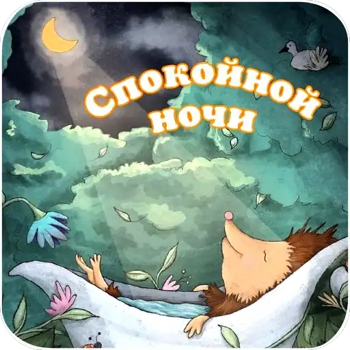 Открытки канала preview