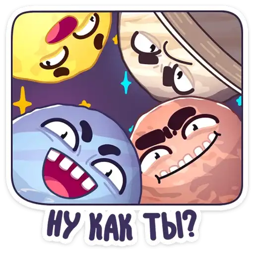 Парад планет preview