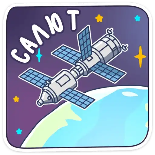 Парад планет preview