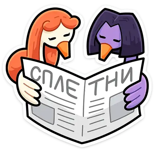 Sticker 📰