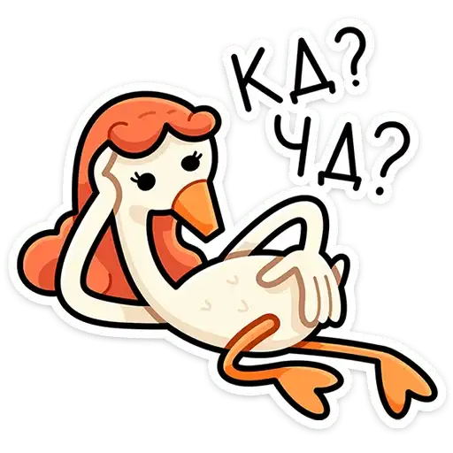 Дикие гусыни preview