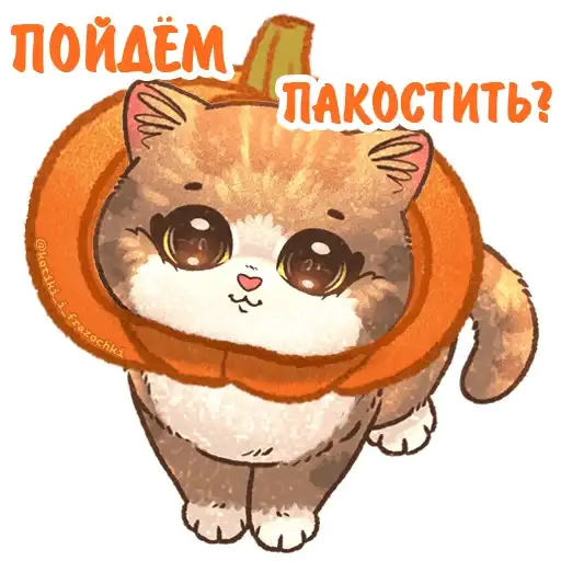 КиФ хэллоуин preview