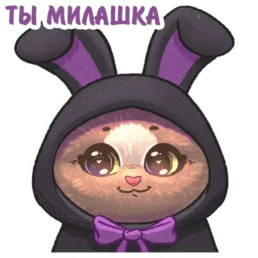 Sticker 🐰