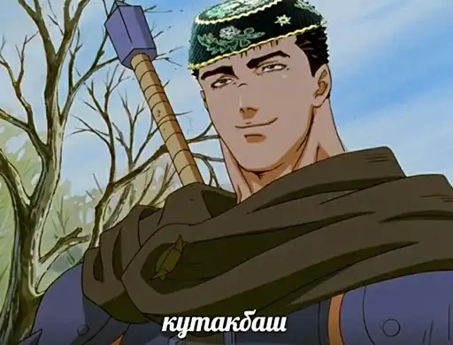 Берсерк preview