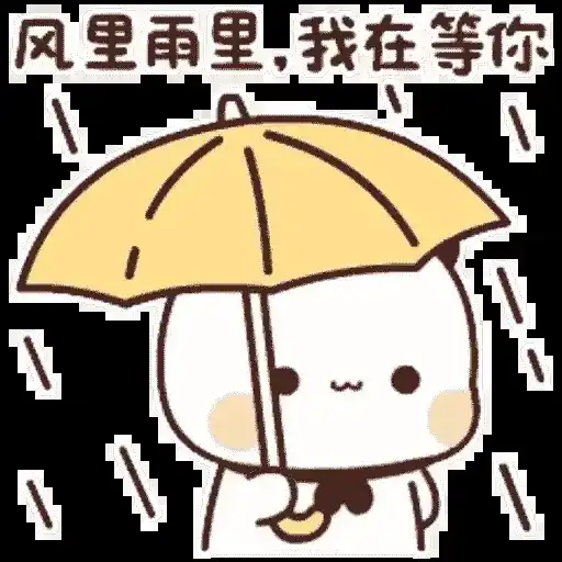 Sticker ☂️