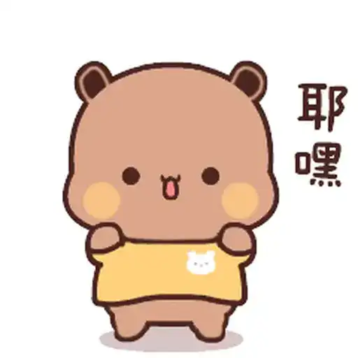 Bubu & Dudu 14 preview