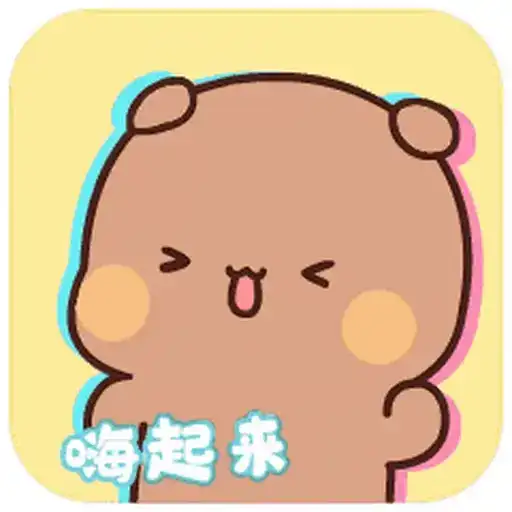 Bubu & Dudu 14 preview