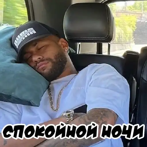 Neymar for masha preview