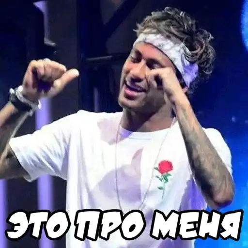 Sticker 🙋‍♀️