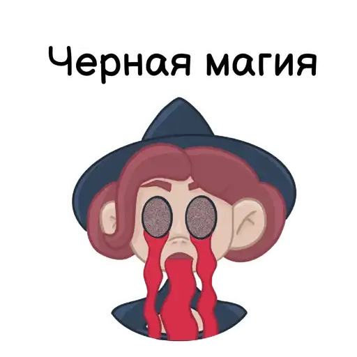 Sticker 👻