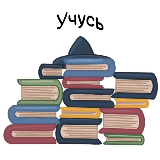 Sticker 📔