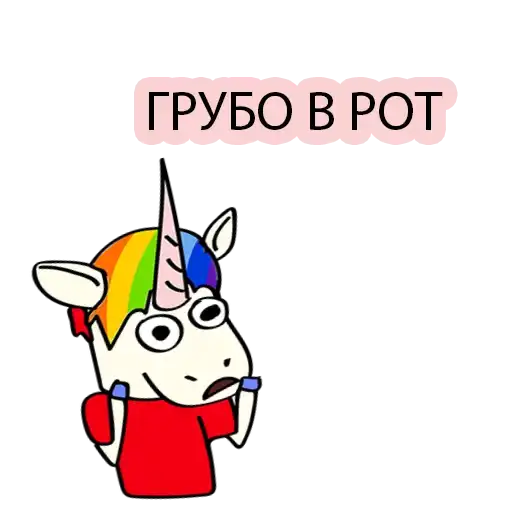 BAD UNICORN 2 preview