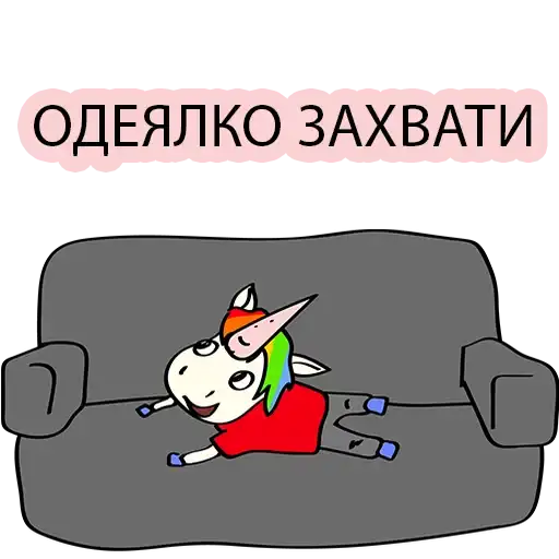 BAD UNICORN 2 preview