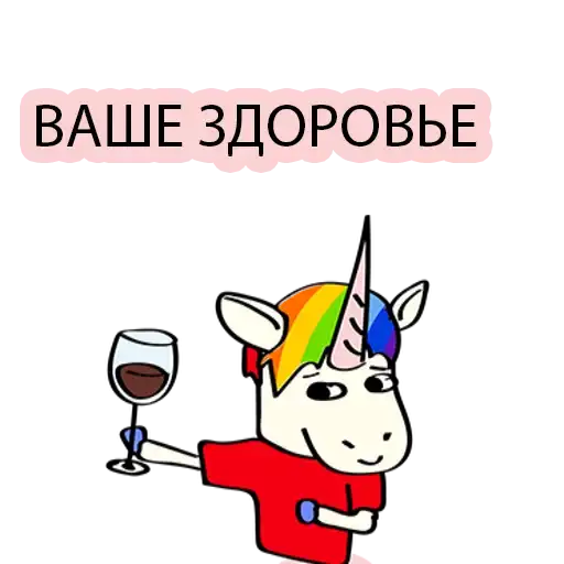 BAD UNICORN 2 preview