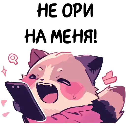 Енот Дабси🦝 preview