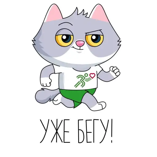 Sticker 🏃‍♀️