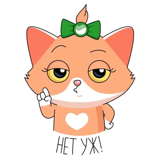 СберКот и друзья preview