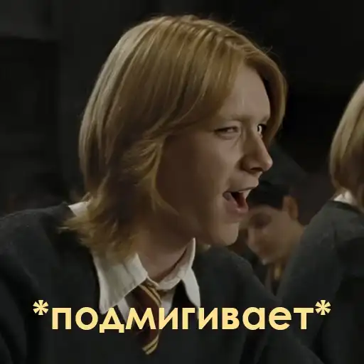 🐍 пОтТеР 🐍 preview