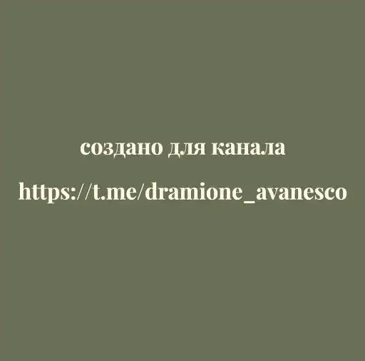 🐍 пОтТеР 🐍 preview