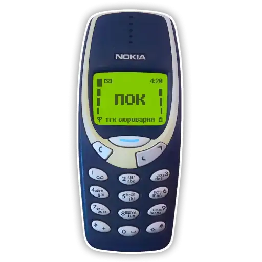 Смск x тгк сюроварня preview