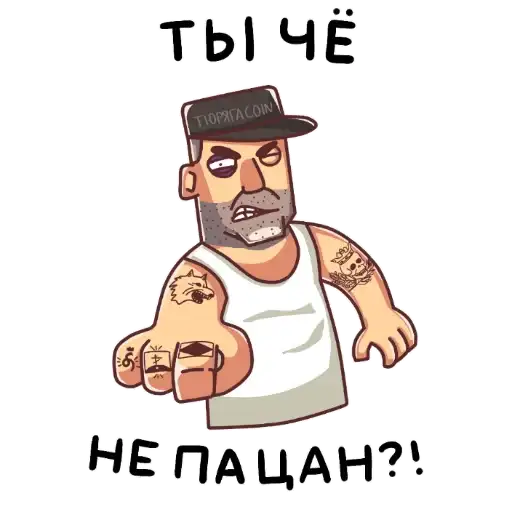 БАТЯ ( СЛИТО preview