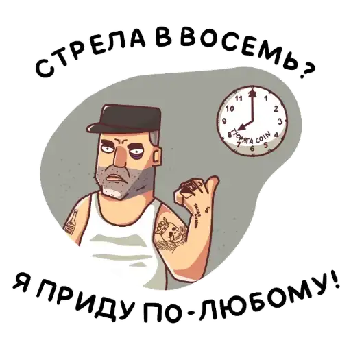 БАТЯ ( СЛИТО preview